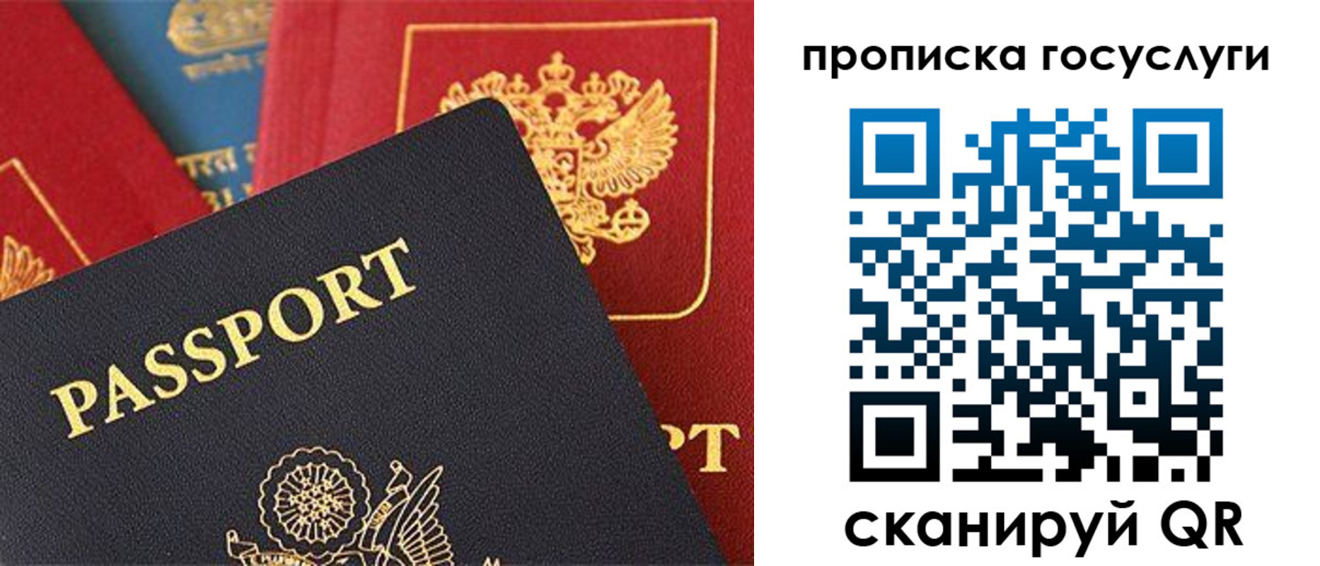 пропишу в квартире в Агиделе
