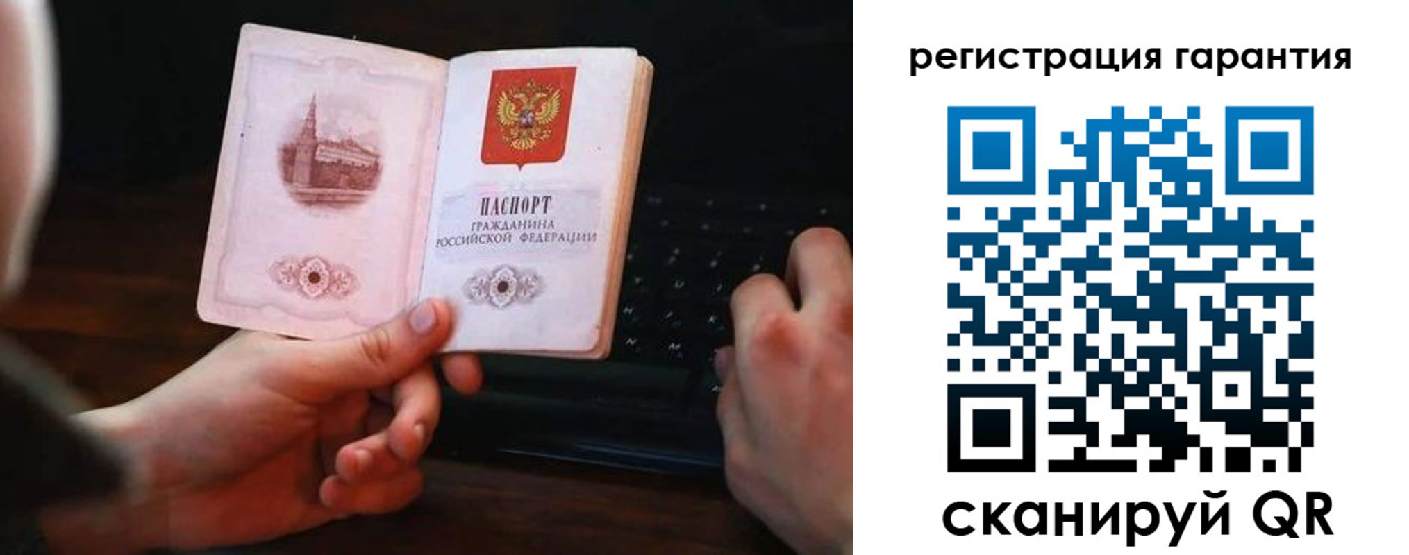 где прописаться в Агиделе