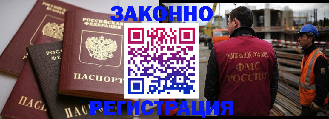 прописка для военкомата в Агиделе