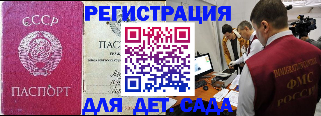 временная регистрация госуслуги в Агиделе