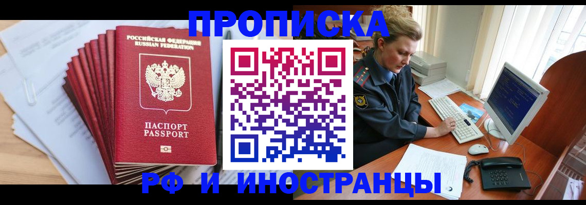 найти адрес прописки в Агиделе